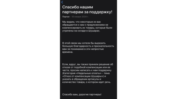 ����� � ��� ��������, �������, ��� ��� ���������� � ������ �� ����������. �������, 3 ������, �������� ��������� ��� ��� ��������� � ���� �������. �����, ��� ������ ����. � �� ������ ���������.