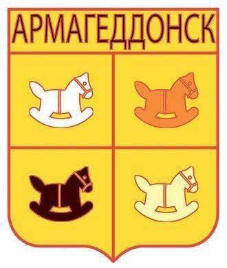 Ответ на пост «Битва»