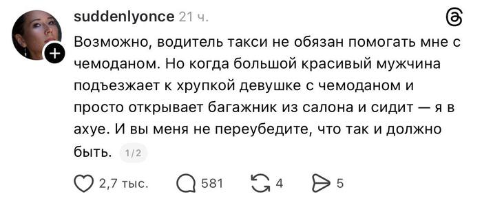 �������: � �������+ � ���� �� ������