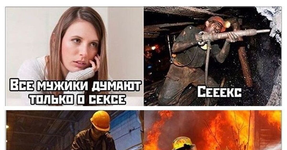 Скачать Картинки Юмор Секс И Сантехника