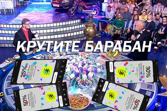 ������� ��� ������?