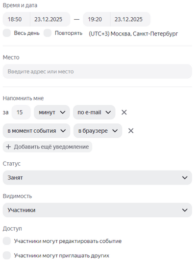 ����������� � �����������