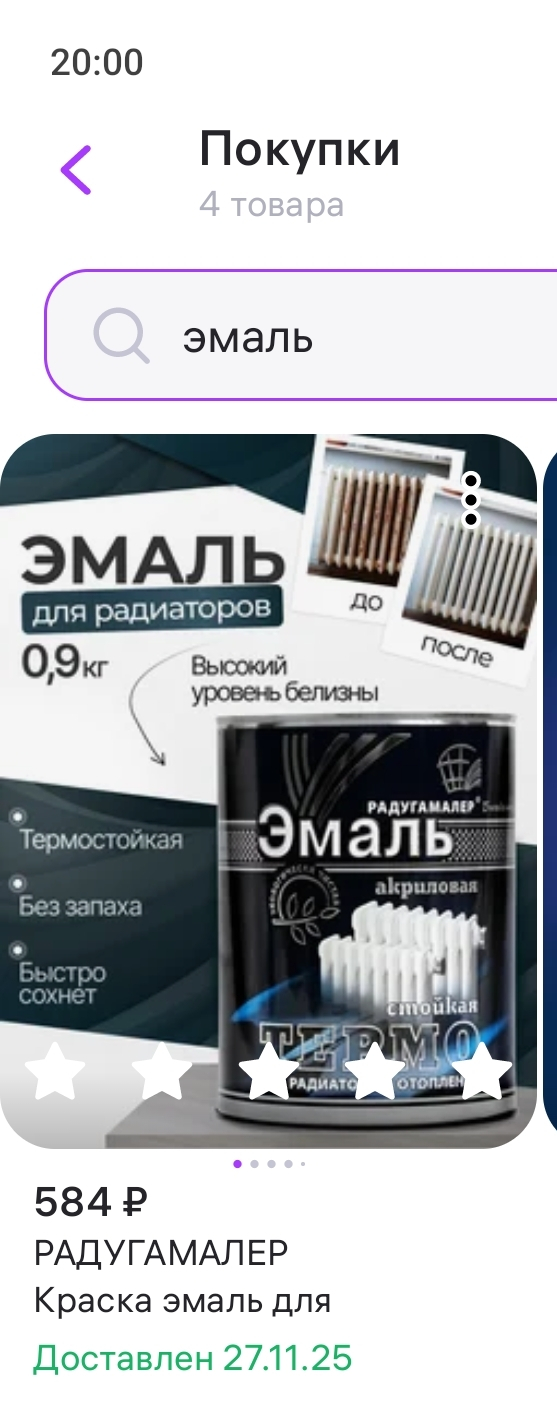 ���� - 584 �