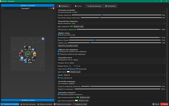 �������� ��������