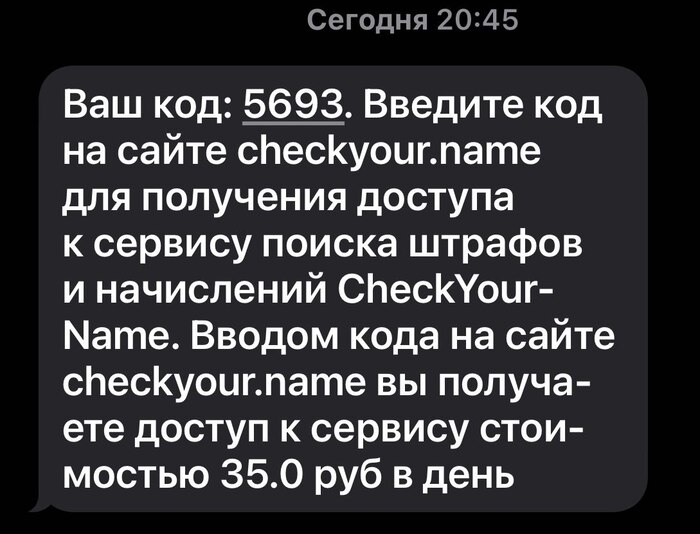 ������ ����� ����-����� ������� �� ������������ �����������