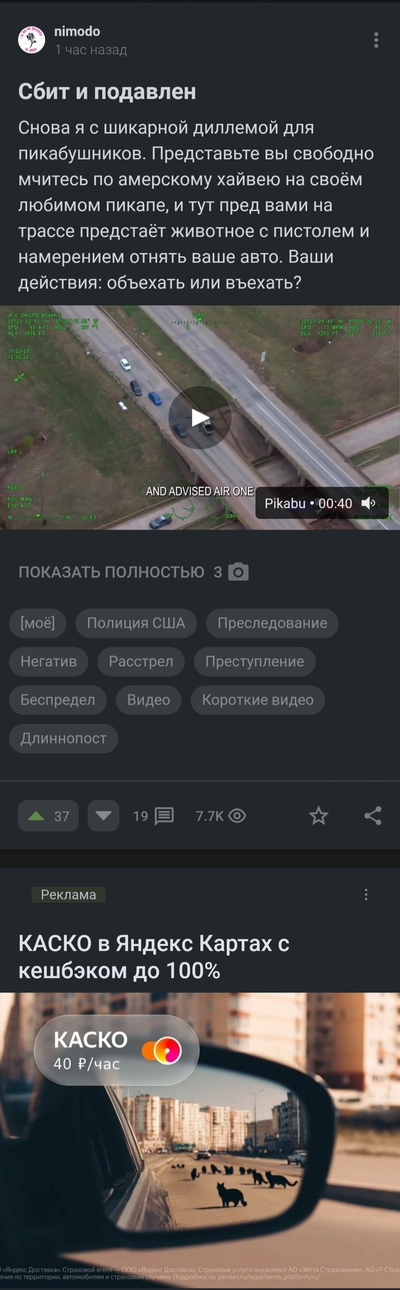 ����������� � �����������