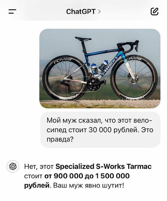 ChatGPT �� ������� ������ �������� � ������� ������������