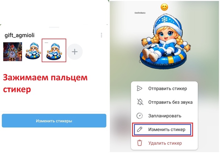 ��� � Telegram ������ ������� � �������������� webm-������� ���������� � Honeycam � ������ ����������?