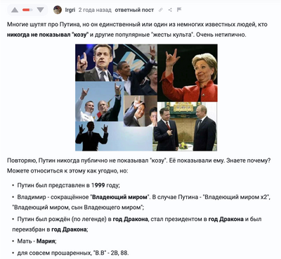 Иллюстрация к комментарию