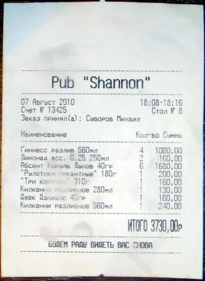 Иллюстрация к комментарию