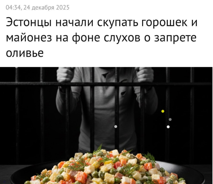 ������ - ���� ������� ��������