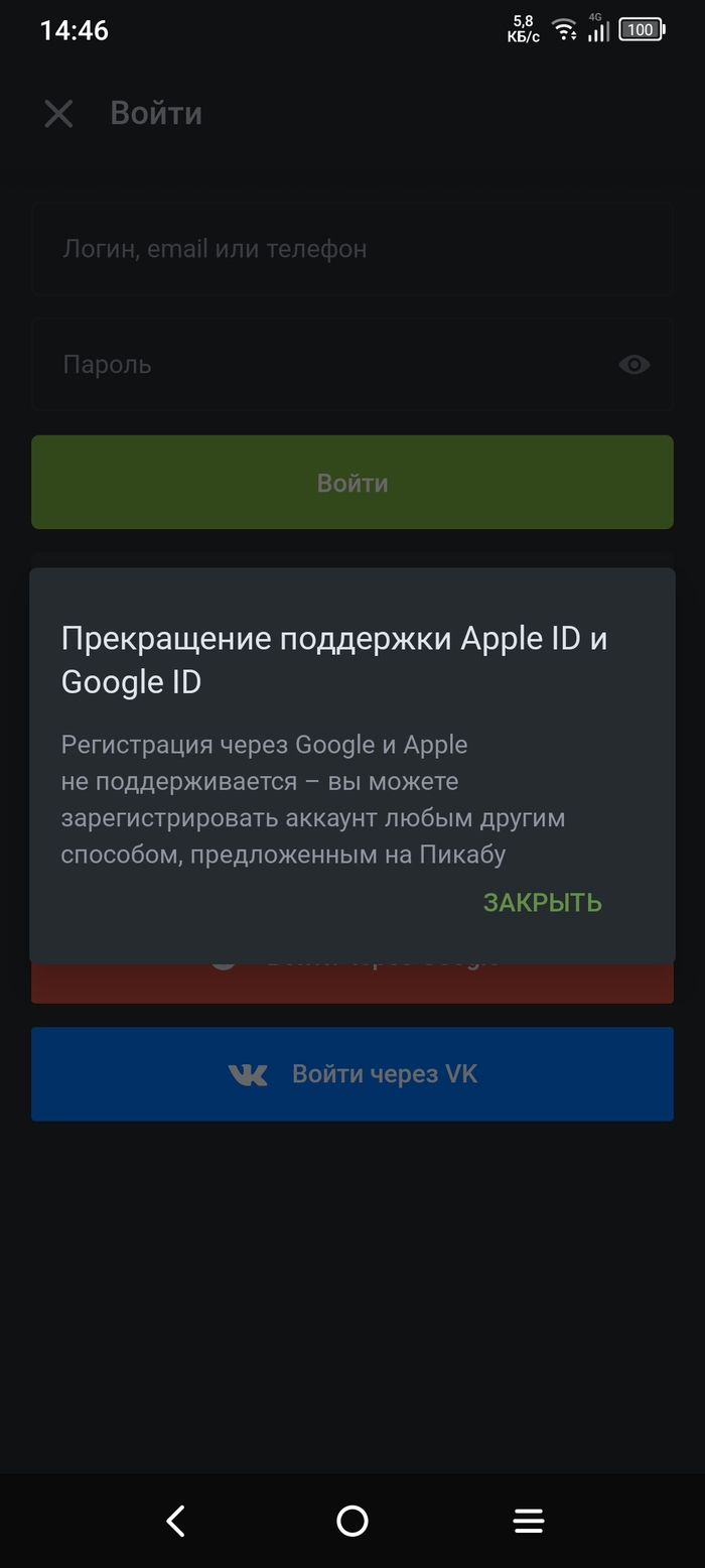׸ �� ����� � �������?