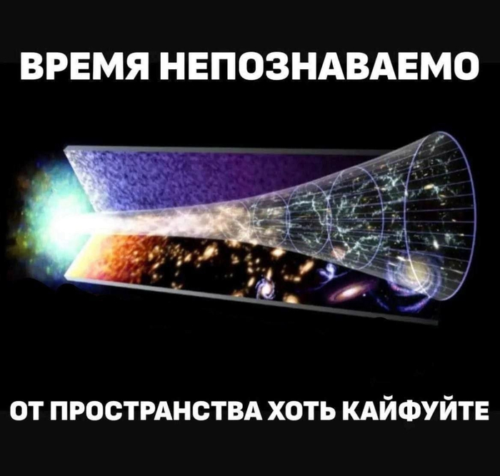 Пацанская научпопа