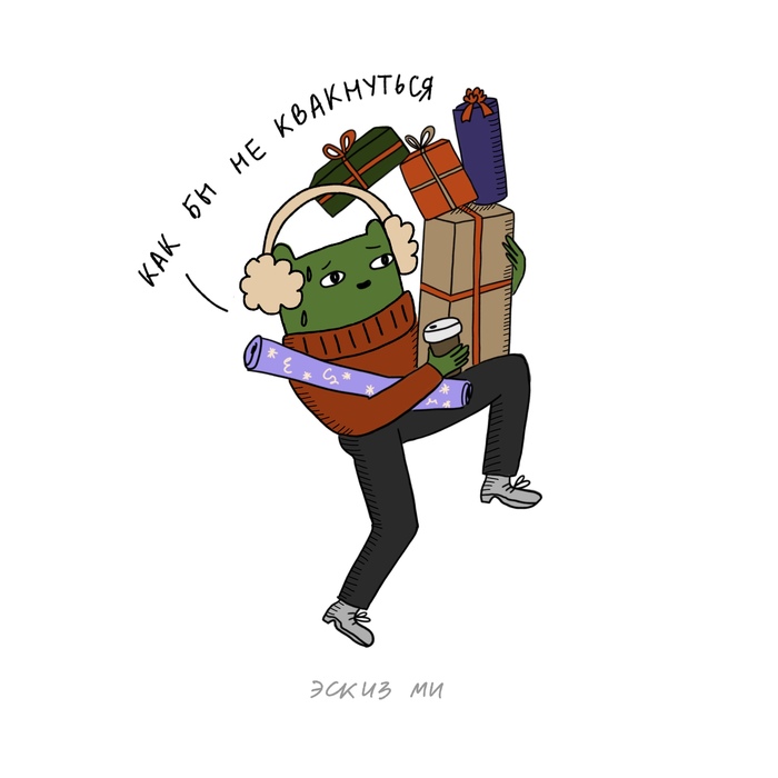 ��������, ��������! ��������� ������� �����