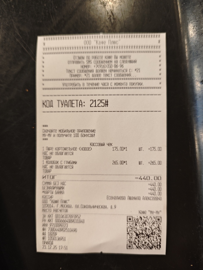 175 ������ �� 200 ����� ��������, ����!