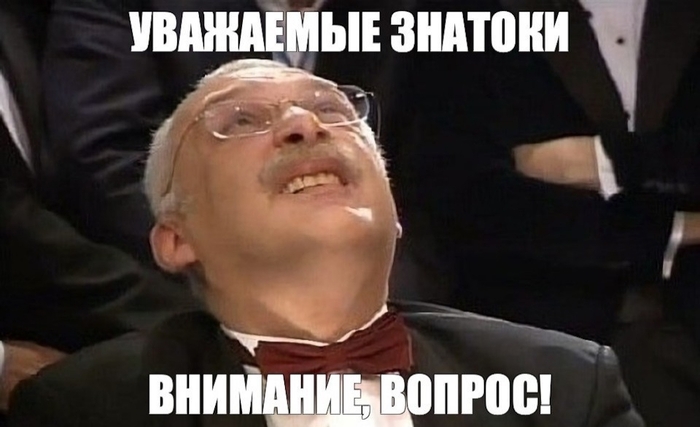 ��� �������� �� ����� ���?