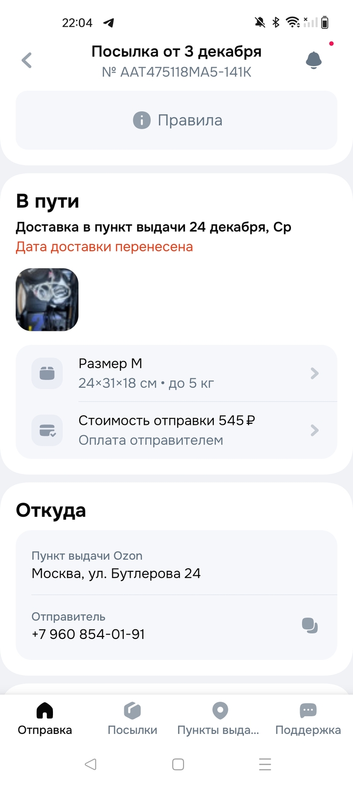 ������� ���� ��� ��� �� ����������