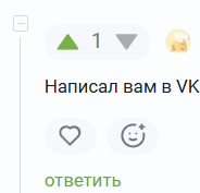 Иллюстрация к комментарию