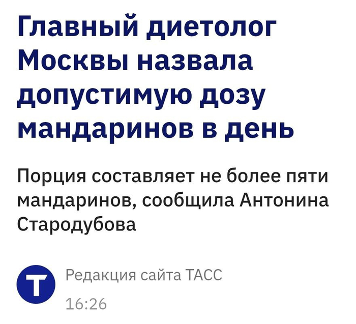 ����������� ��������� �����������: "� ��� ���� ���, ����� �����-��?"