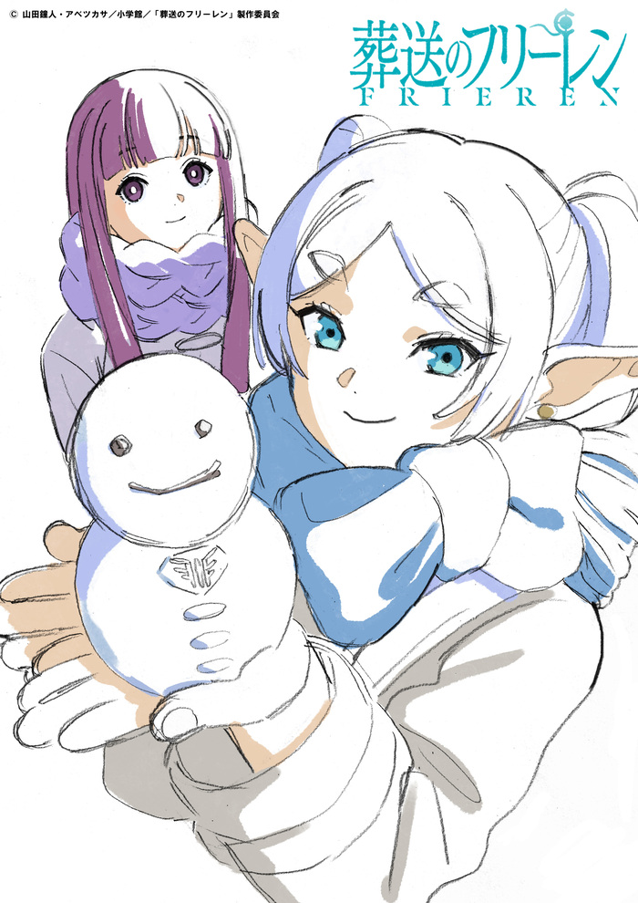 Подарок от Фрирен и Ферн