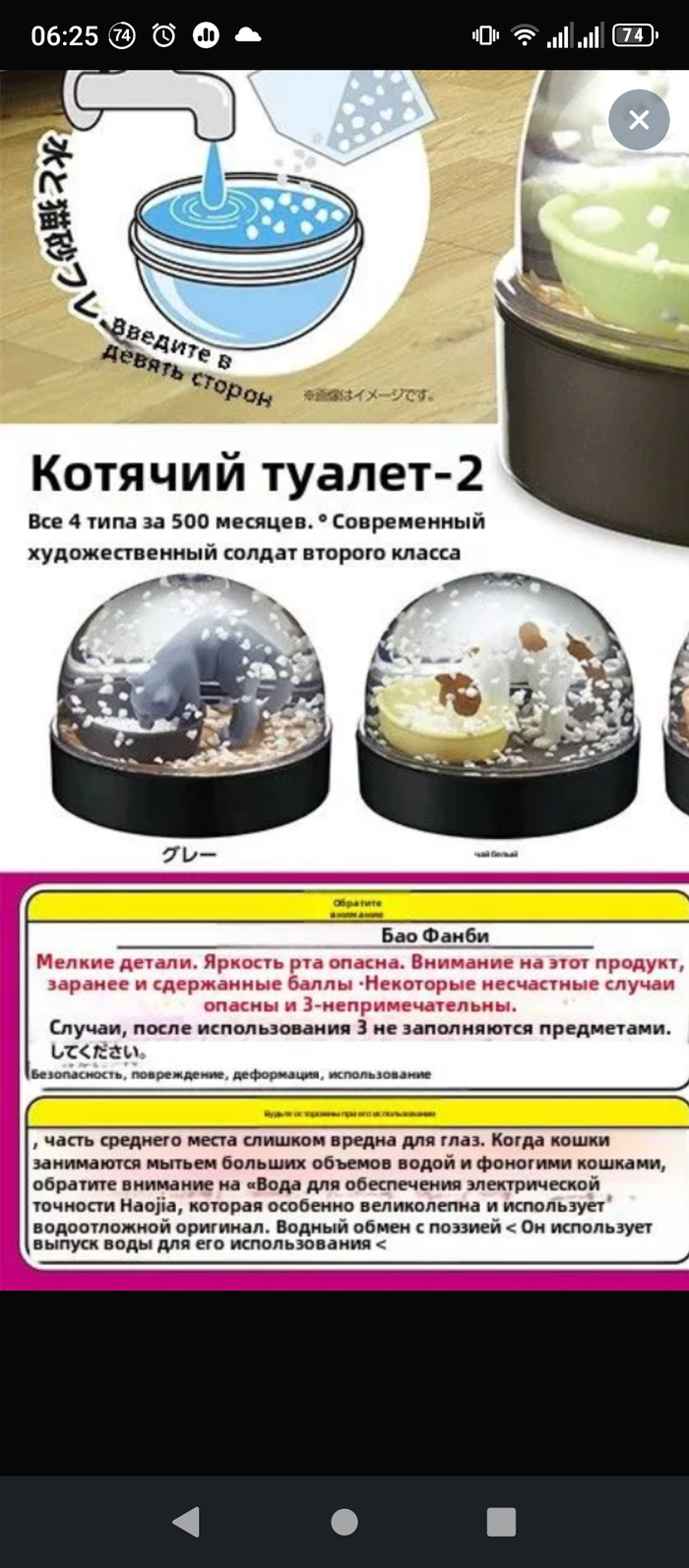 Современный художественный солдат второго класса! Яркость рта опасна!