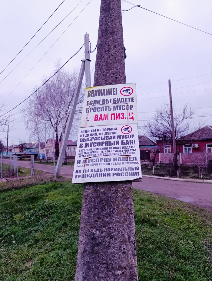 ��������� �� ������!