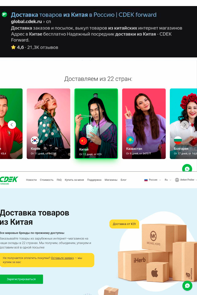 ������, ������� � ��������� �������