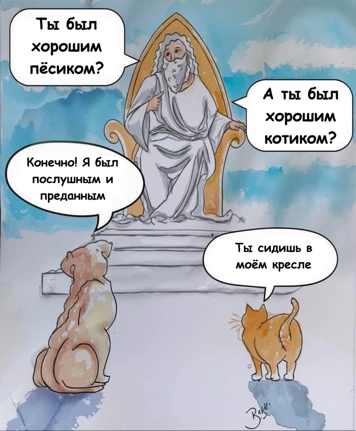 ��������� � ���