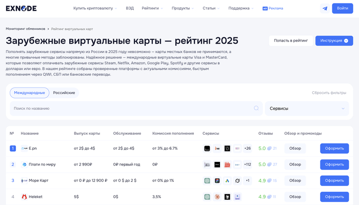���������� ����������� ���� Exnode