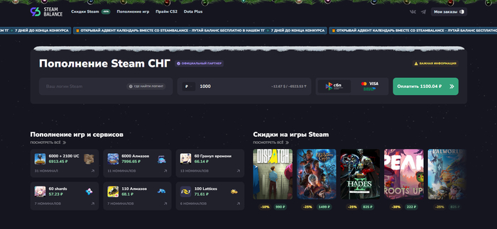 ����������� ��������� ������ UC PUBG ����� ���