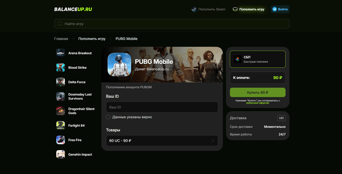 ��� ��������� ������� PUBG �� ���������� ������