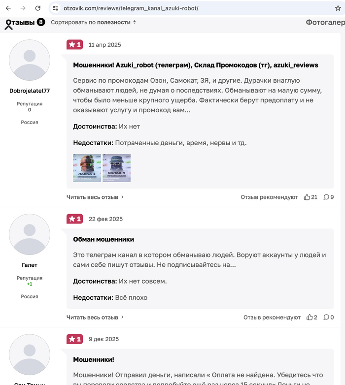 ������ �� ������� �� ���� "��������" �������� �����