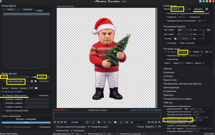 ���������� ����� � ������������� ���� ��������� � ��������� Shutter Encoder.