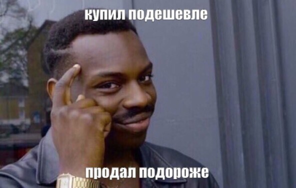 ����� ��������������. ������� ������ �� ������� ����� � ��������� ������. ���� � �������, ������ � �������. ������� ������� ����� 80%.&nbsp;