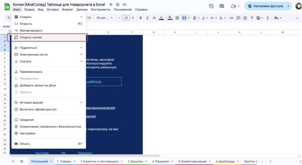 ����� �������� ������, ����� ����������� ������� ���� � ������� Google. ���� ������� ��� ����� ������� �������� ��� ���� �����. ��� ����� ��������� � ���� ����� -> ������� ������. � ��������� ���.