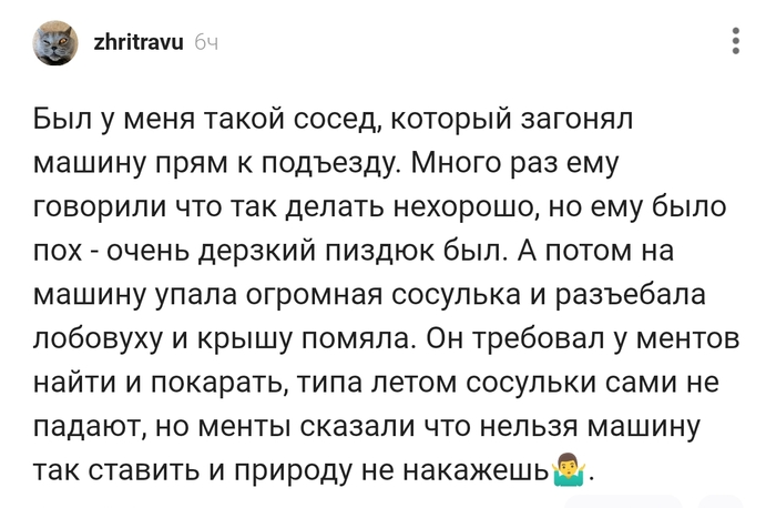 ������� �� �������� !!!