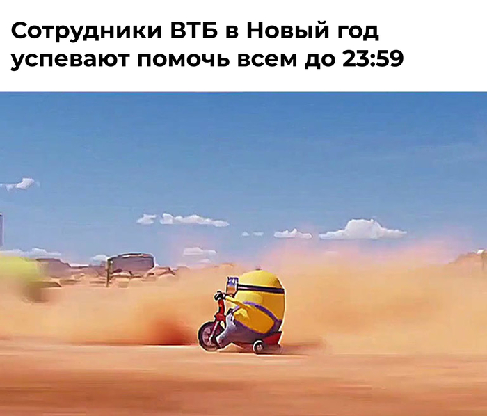 Те, кто работает в Новый год: праздничные истории сотрудников контакт-центра ВТБ