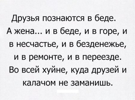 �����, �� ���������(���� �����)