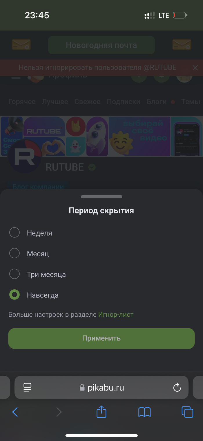 ��� ������ �����?