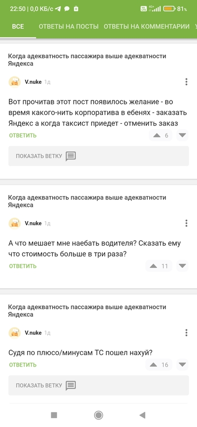 ����������� � �����������