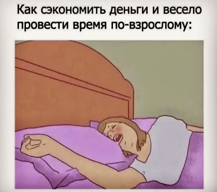 Отрыв по полному