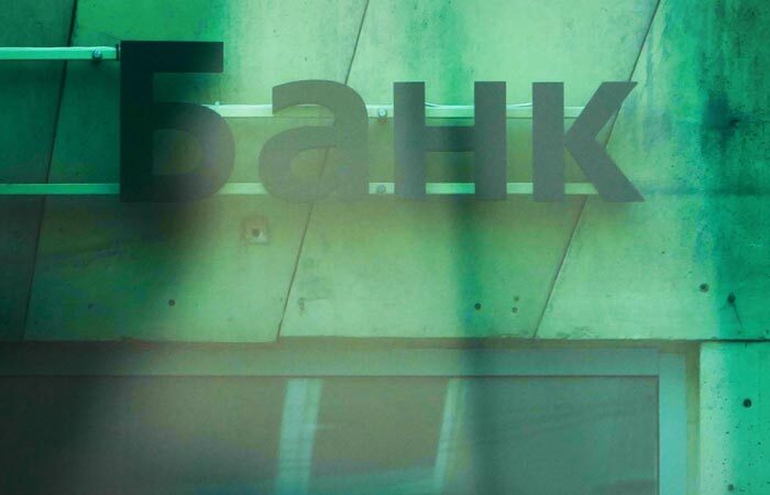 ������� ������������ �� ��������� ���������� ����� � �� � 2026 ����