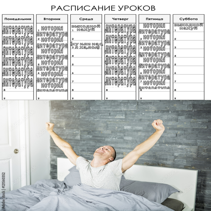 ��� �� � ���������� ���� �� ���� ����� ���������� (every day):