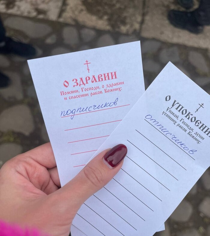 Здоровья попищики