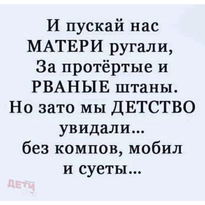 ��, ���-�� ���!