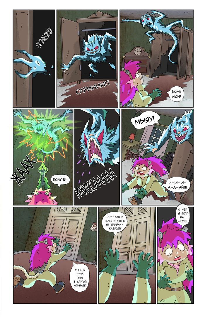 ����� �������� �� ��������, ������ �� �� ��������� �������� � �����