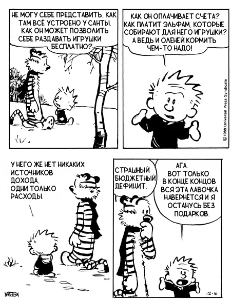 ������� � �����. ������� �����! �1/3