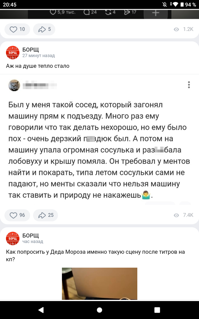 ���������� ������ ��������� ����?