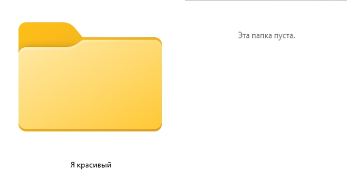 ������� ��� ����, ��� ������� ���� ��������������