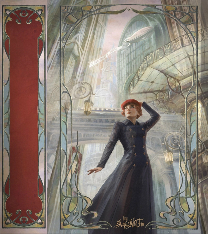 �������� ����� ��������� ��������� ������� AquARTis